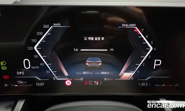 BMW 5 серия 2025 2.0 автомат (гидро), миниатюра 11 BMW 5 серия 2025 2.0 автомат (гидро), миниатюра 11