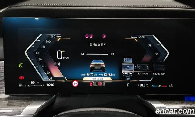 BMW 7 серия 2023 3.0 автомат (гидро), миниатюра 10 BMW 7 серия 2023 3.0 автомат (гидро), миниатюра 10