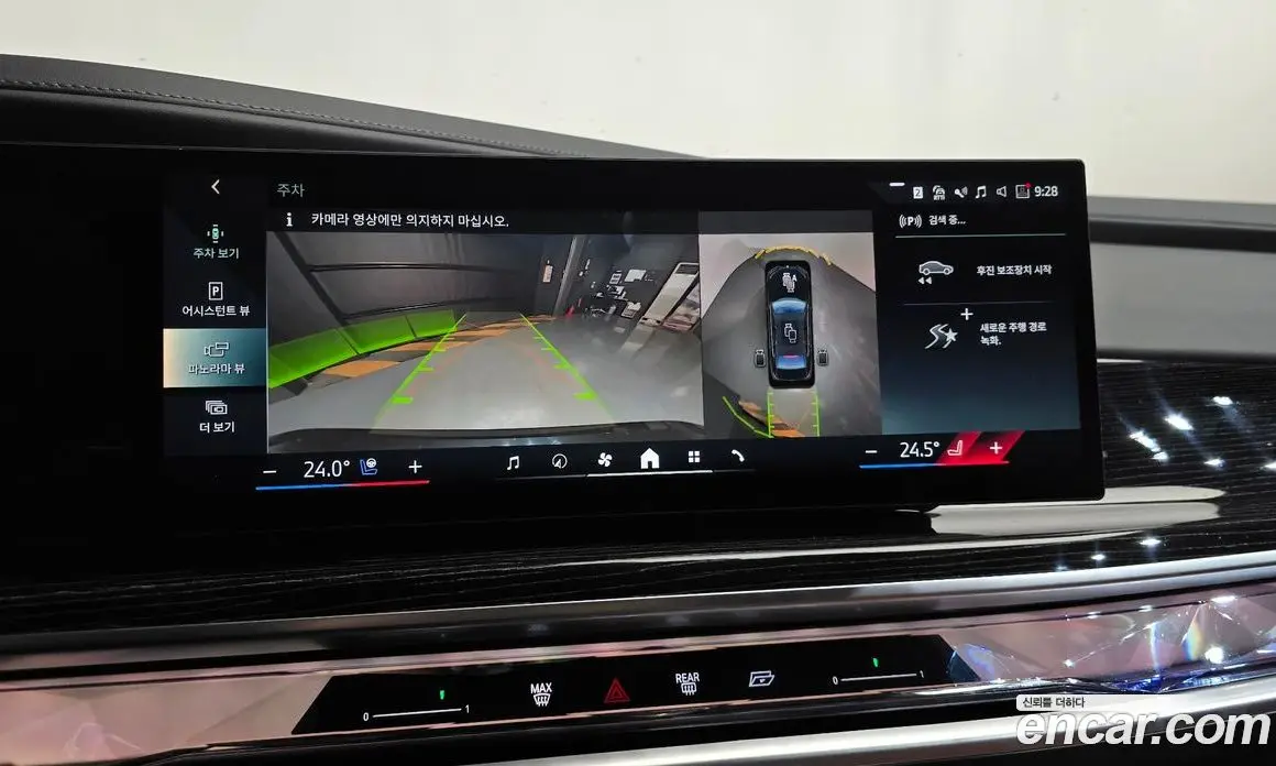 BMW 7 серия 2025 3.0 автомат (гидро), фото 16 BMW 7 серия 2025 3.0 автомат (гидро), фото 16