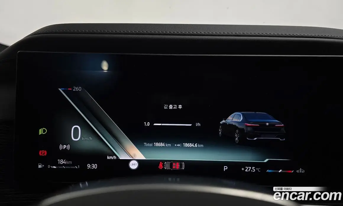 BMW 7 серия 2025 3.0 автомат (гидро), фото 8 BMW 7 серия 2025 3.0 автомат (гидро), фото 8