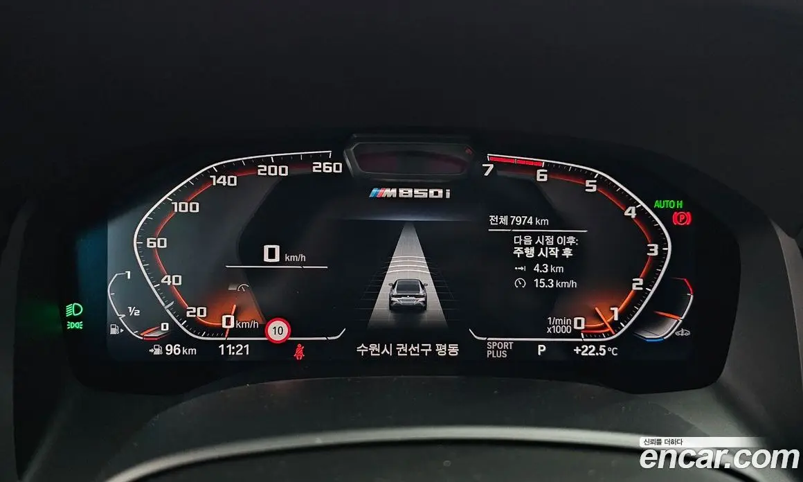 BMW 8 серия 2023 4.4 автомат (гидро), фото 11 BMW 8 серия 2023 4.4 автомат (гидро), фото 11