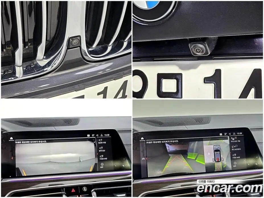 BMW X5 2023 3.0 автомат (гидро), фото 15 BMW X5 2023 3.0 автомат (гидро), фото 15