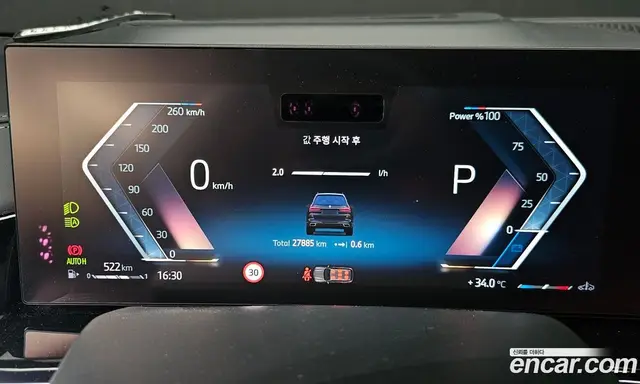 BMW X7 2023 3.0 автомат (гидро), миниатюра 11 BMW X7 2023 3.0 автомат (гидро), миниатюра 11