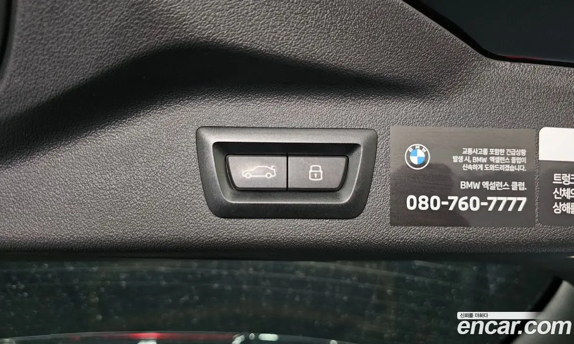 BMW X7 2023 3.0 автомат (гидро), фото 28 BMW X7 2023 3.0 автомат (гидро), фото 28