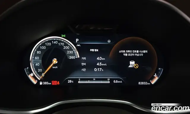 Genesis G80 2020 2.5 автомат (гидро), миниатюра 11 Genesis G80 2020 2.5 автомат (гидро), миниатюра 11