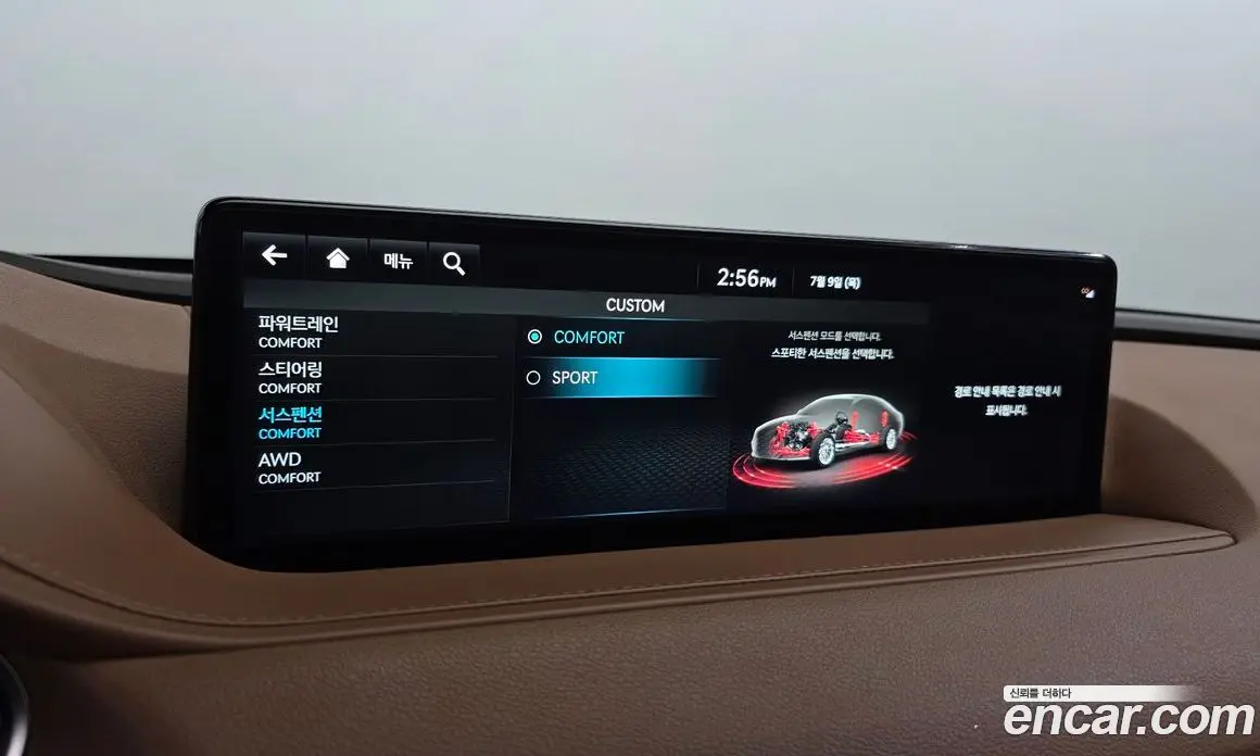 Genesis G80 2021 2.5 автомат (гидро), фото 25 Genesis G80 2021 2.5 автомат (гидро), фото 25