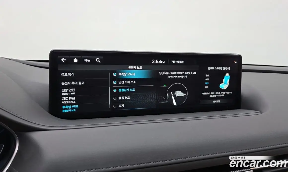 Genesis G80 2023 2.5 автомат (гидро), фото 16 Genesis G80 2023 2.5 автомат (гидро), фото 16