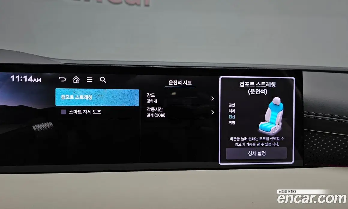 Genesis G80 2025 2.5 автомат (гидро), фото 28 Genesis G80 2025 2.5 автомат (гидро), фото 28