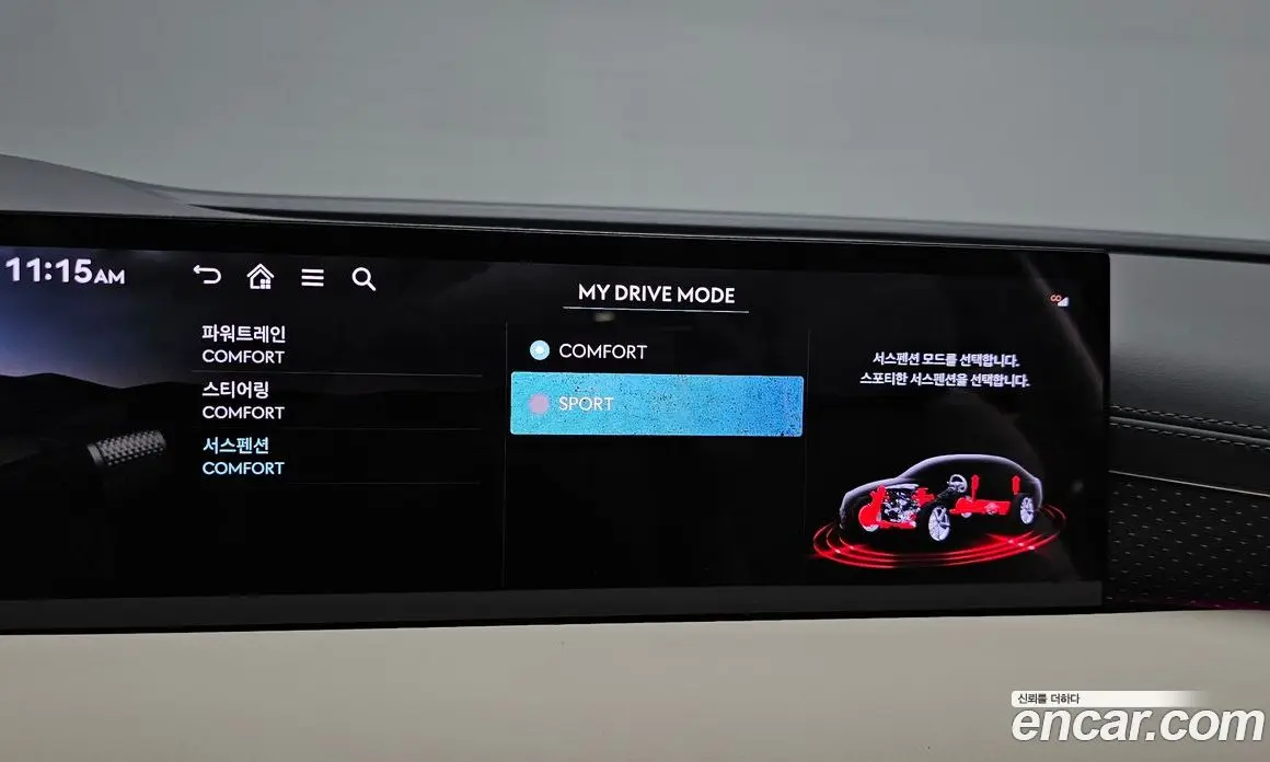 Genesis G80 2025 2.5 автомат (гидро), фото 29 Genesis G80 2025 2.5 автомат (гидро), фото 29
