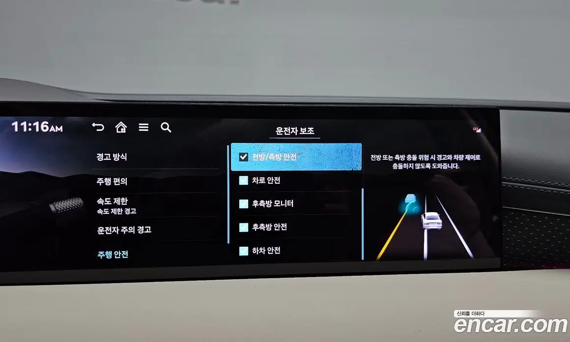 Genesis G80 2025 2.5 автомат (гидро), фото 33 Genesis G80 2025 2.5 автомат (гидро), фото 33