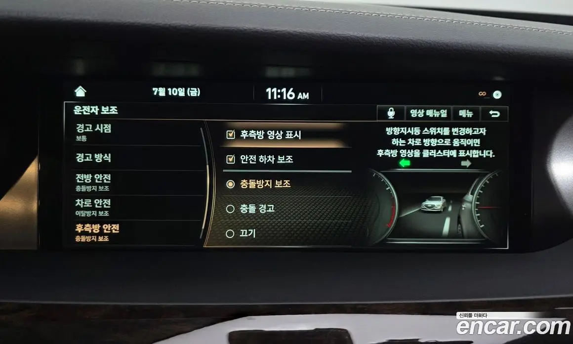 Genesis G90 2020 3.8 автомат (гидро), фото 30 Genesis G90 2020 3.8 автомат (гидро), фото 30