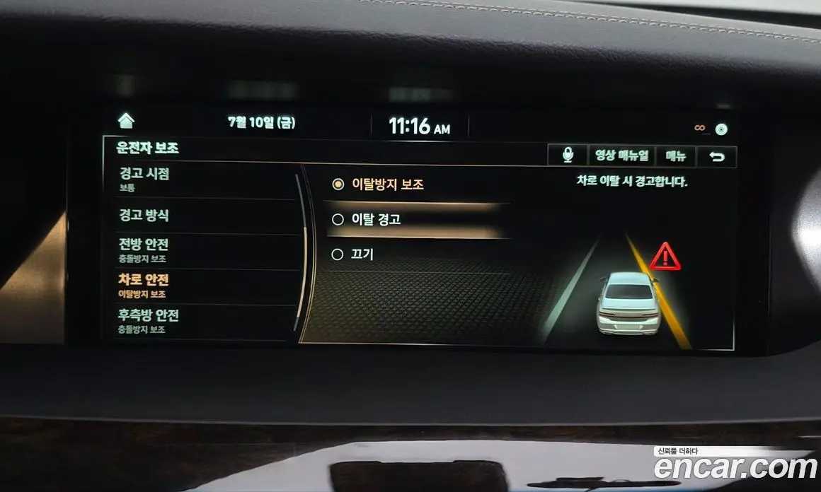 Genesis G90 2020 3.8 автомат (гидро), фото 31 Genesis G90 2020 3.8 автомат (гидро), фото 31
