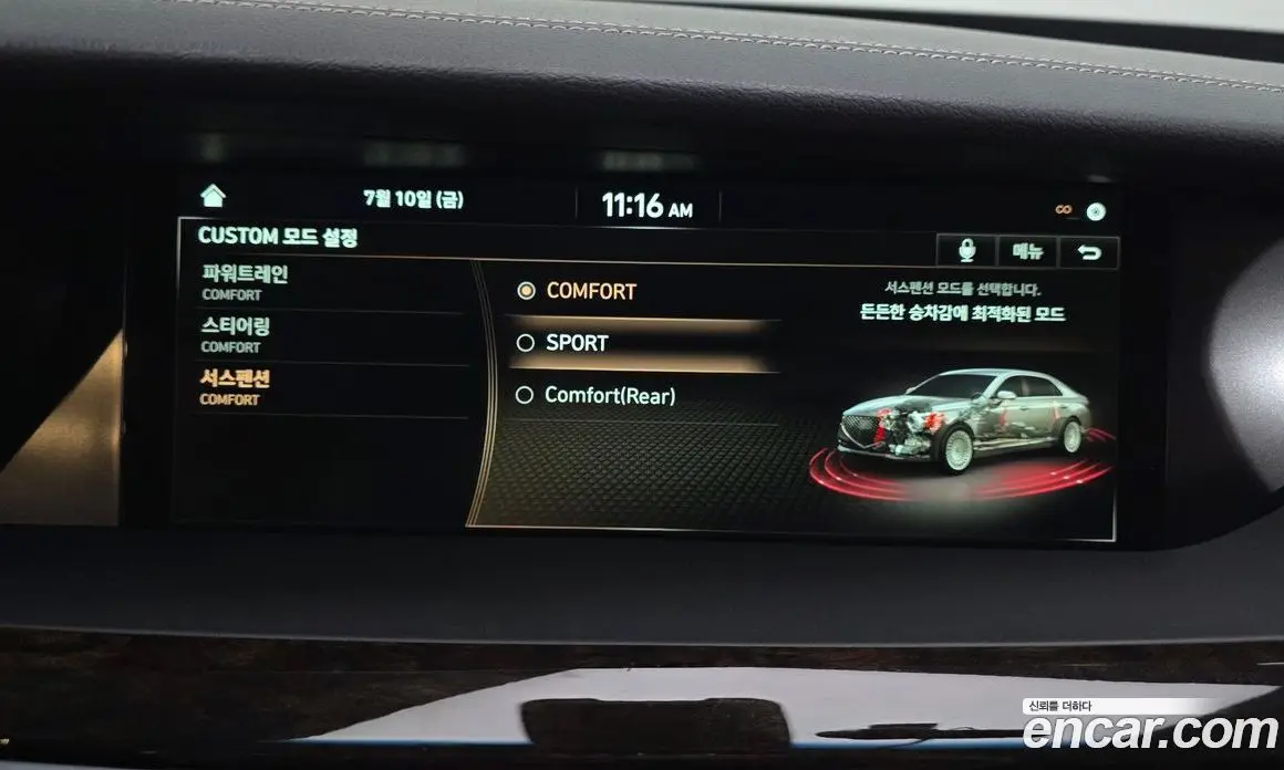 Genesis G90 2020 3.8 автомат (гидро), фото 33 Genesis G90 2020 3.8 автомат (гидро), фото 33