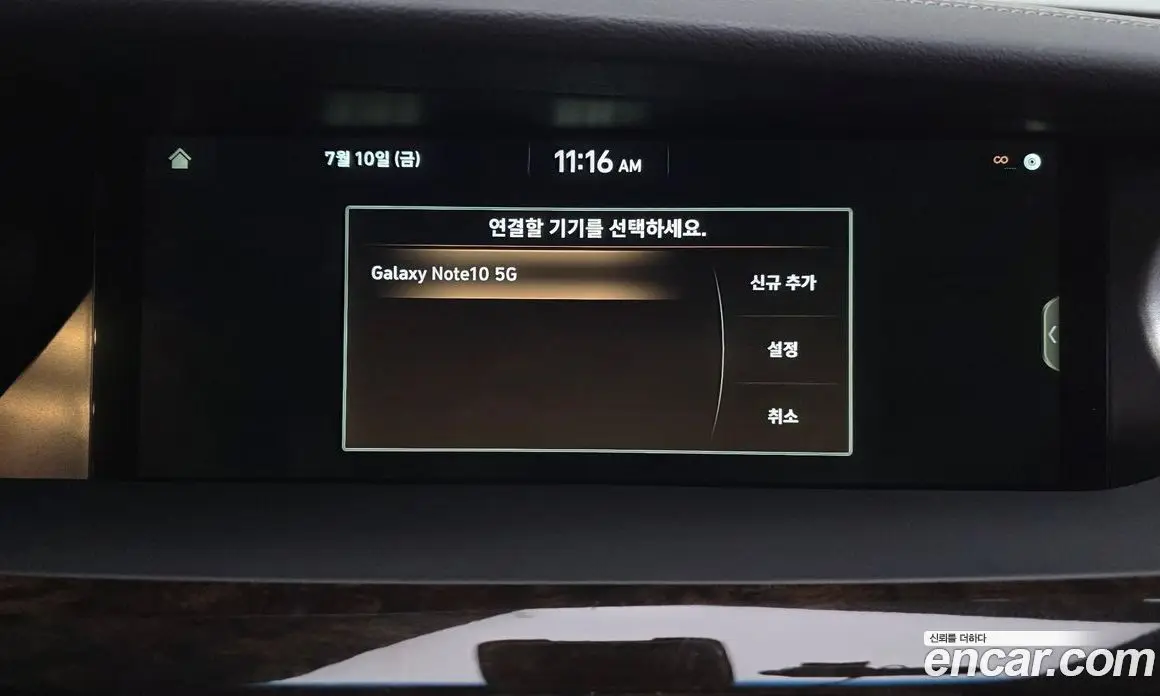Genesis G90 2020 3.8 автомат (гидро), фото 34 Genesis G90 2020 3.8 автомат (гидро), фото 34