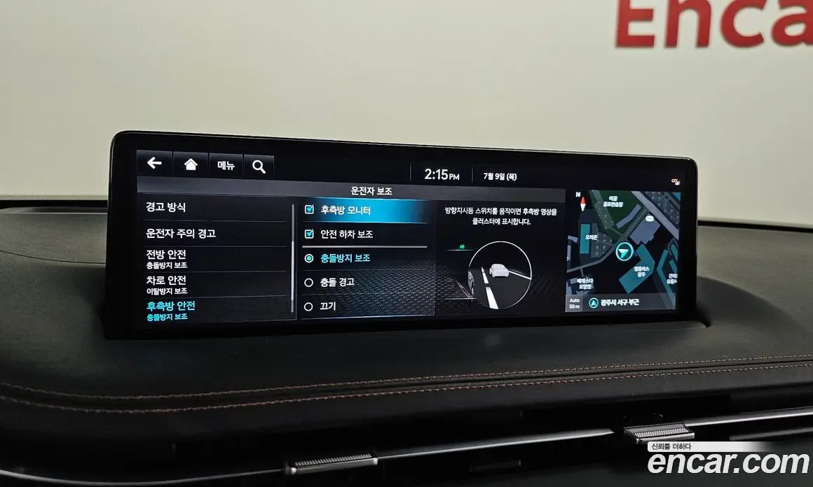 Genesis GV70 2021 2.5 автомат (гидро), фото 20 Genesis GV70 2021 2.5 автомат (гидро), фото 20