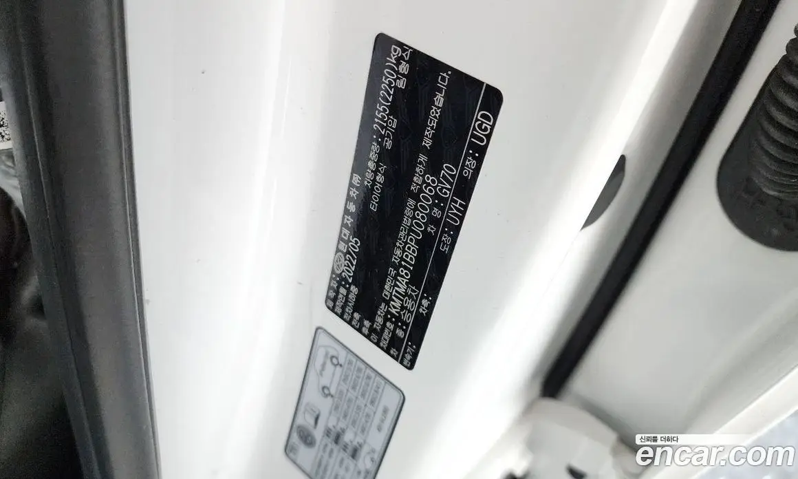 Genesis GV70 2022 2.5 автомат (гидро), фото 30 Genesis GV70 2022 2.5 автомат (гидро), фото 30