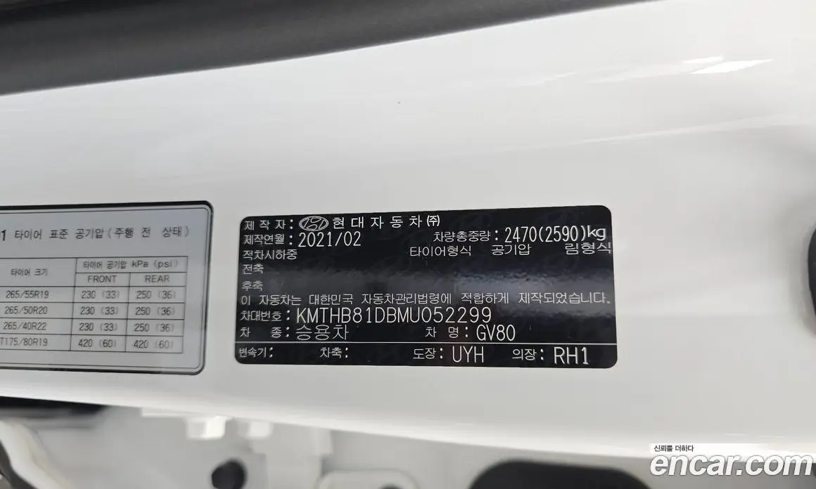 Genesis GV80 2021 3.0 автомат (гидро), фото 38