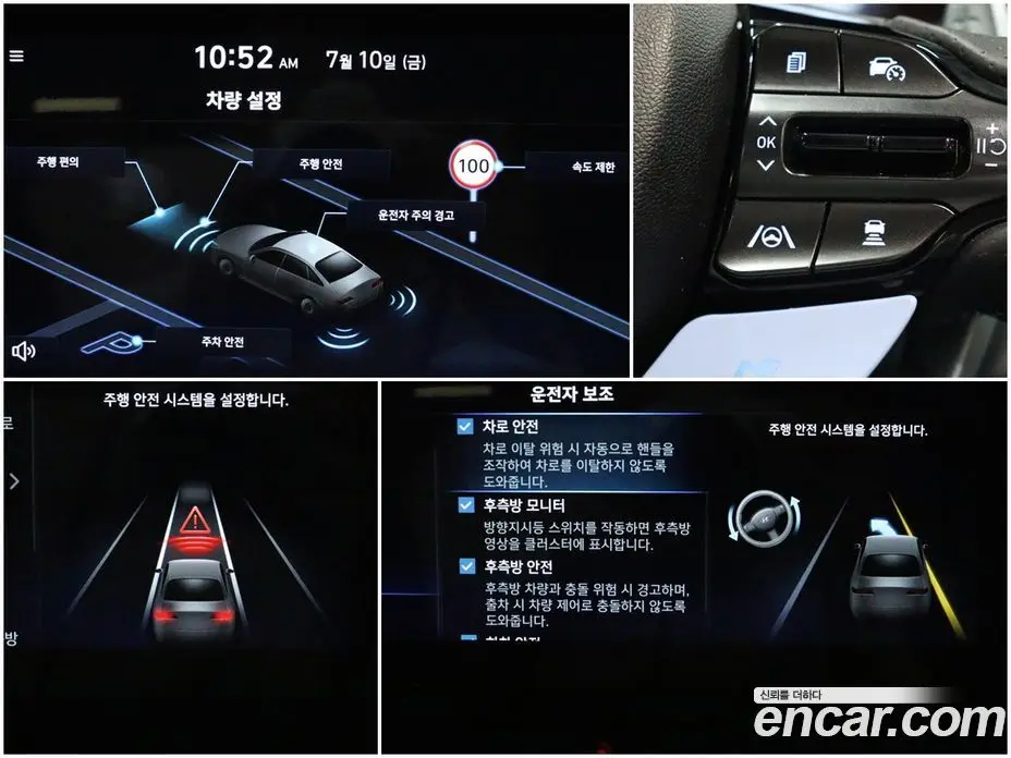 Hyundai Avante 2024 2.0 автомат (гидро), фото 14