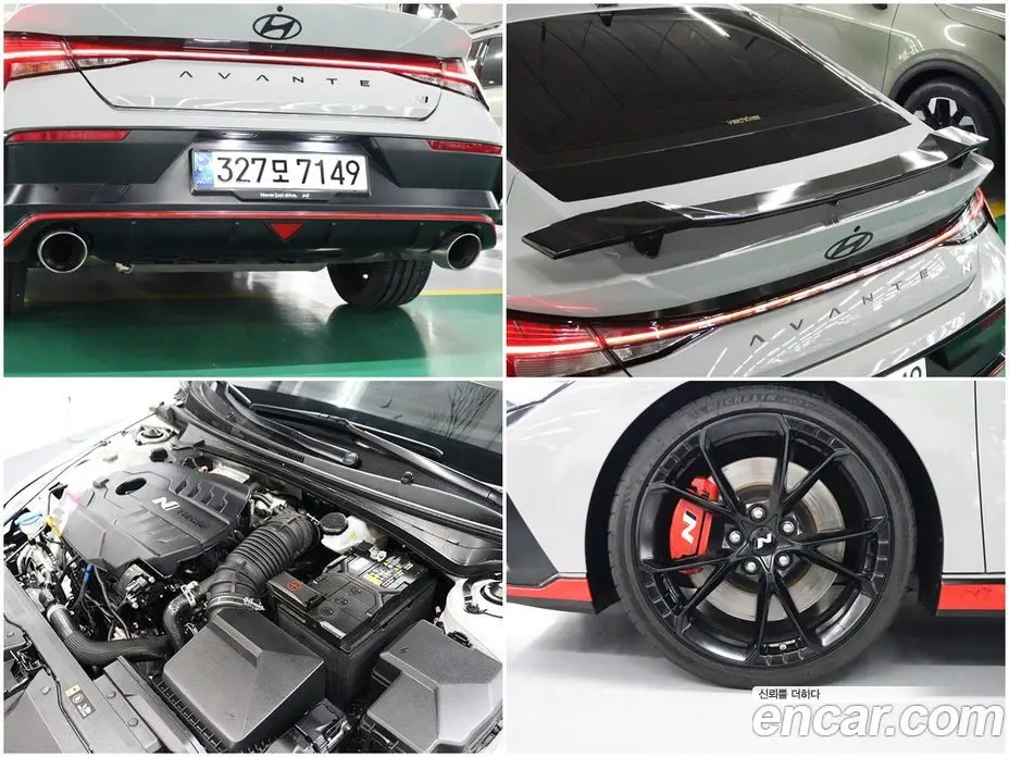 Hyundai Avante 2024 2.0 автомат (гидро), фото 20