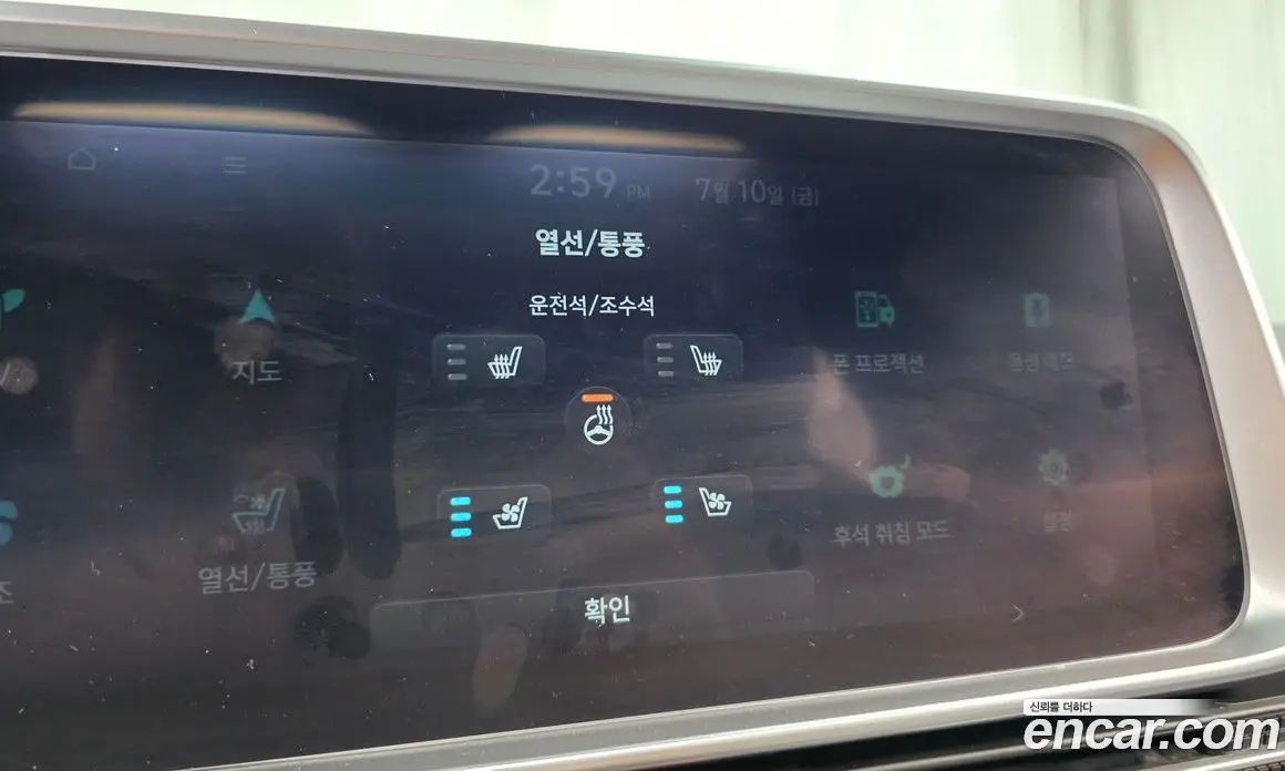 Hyundai Ioniq 6 2022 0.1 автомат (гидро), фото 32