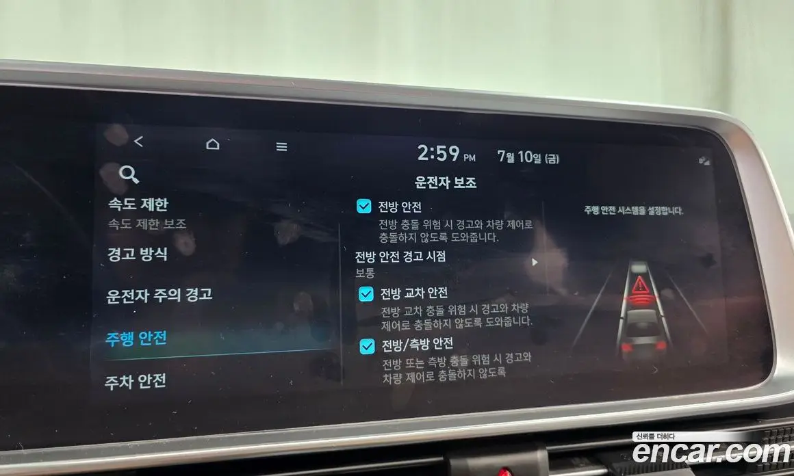 Hyundai Ioniq 6 2022 0.1 автомат (гидро), фото 34