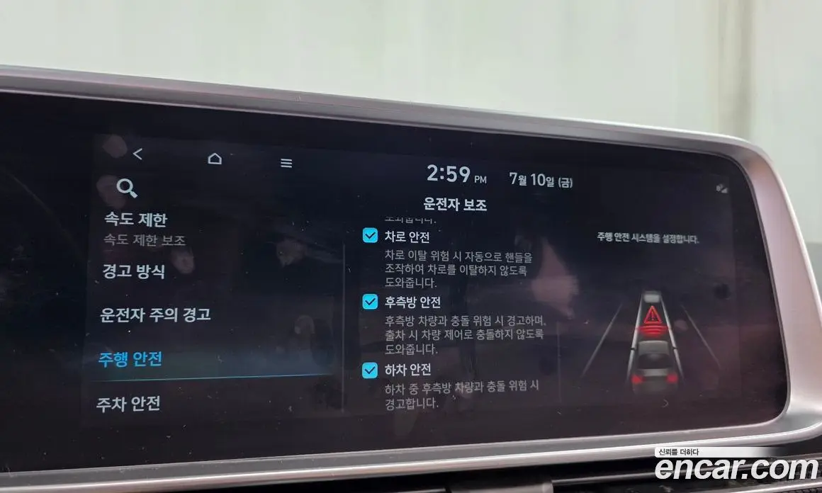Hyundai Ioniq 6 2022 0.1 автомат (гидро), фото 35