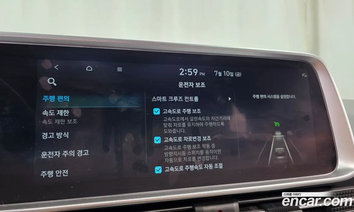 Hyundai Ioniq 6 2022 0.1 автомат (гидро), фото 36