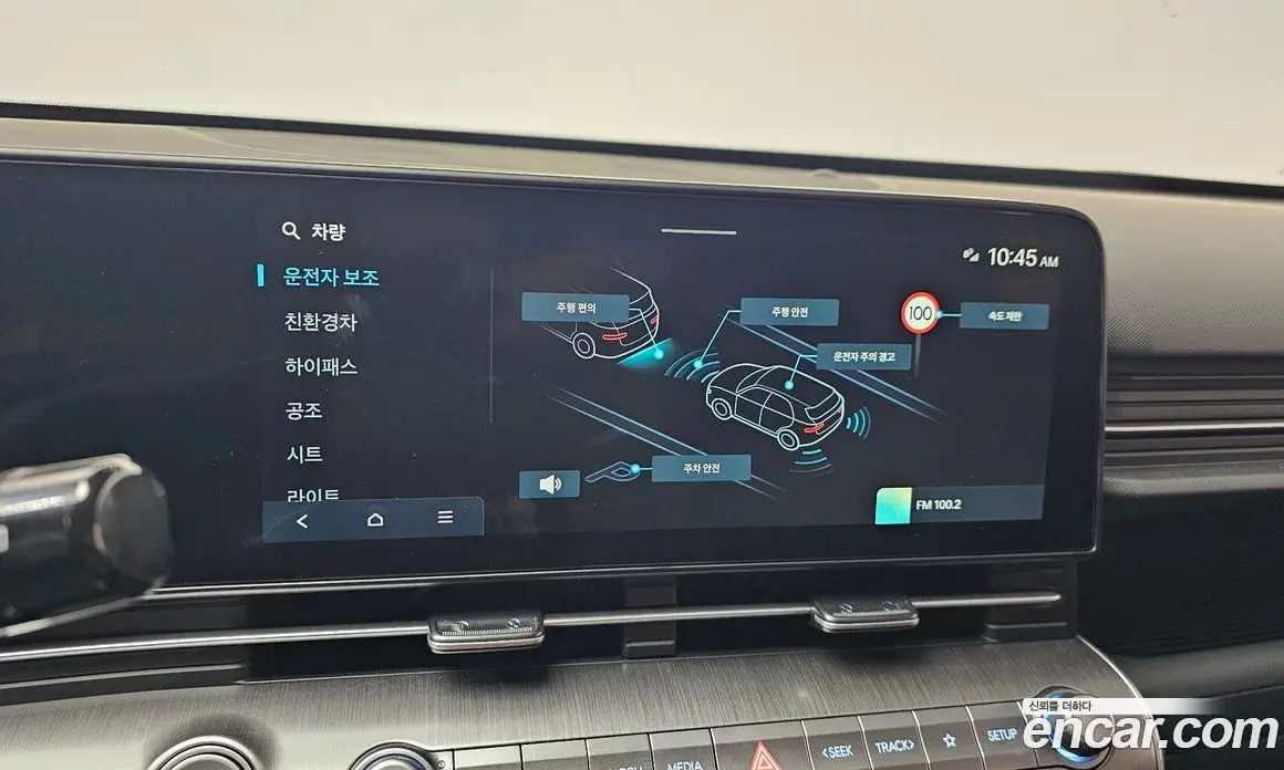 Hyundai Kona 2025 1.6 автомат (гидро), фото 23 Hyundai Kona 2025 1.6 автомат (гидро), фото 23