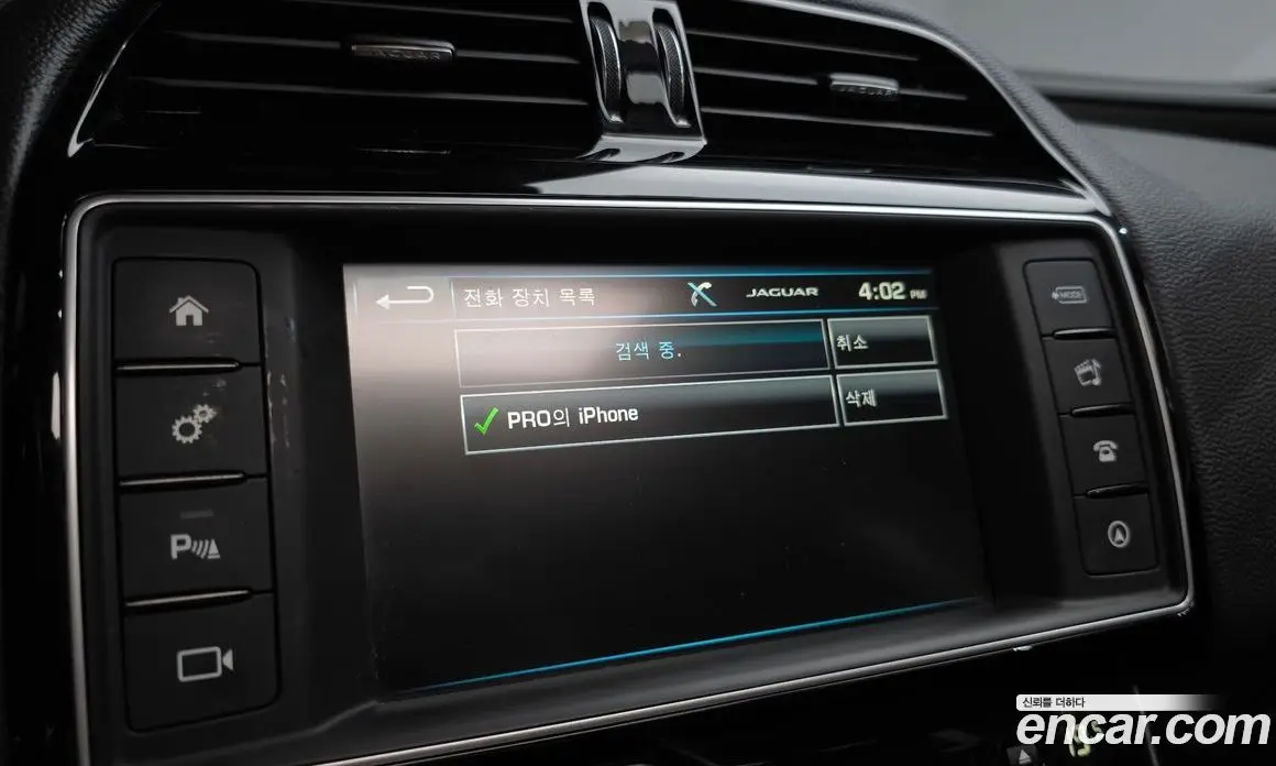 Jaguar XE 2015 2.0 автомат (гидро), фото 31 Jaguar XE 2015 2.0 автомат (гидро), фото 31