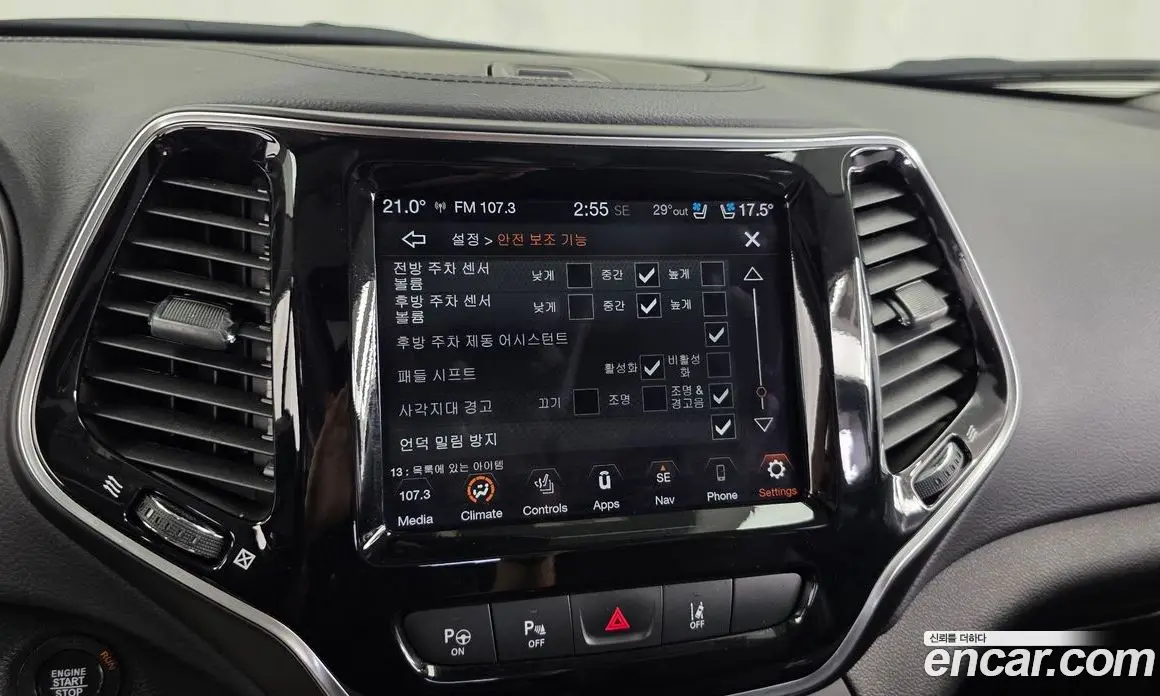 Jeep Cherokee 2020 3.2 автомат (гидро), фото 22 Jeep Cherokee 2020 3.2 автомат (гидро), фото 22