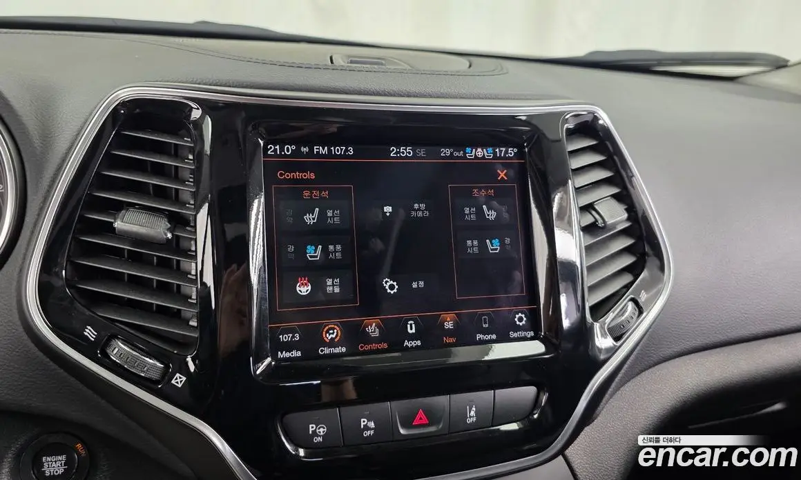 Jeep Cherokee 2020 3.2 автомат (гидро), фото 33 Jeep Cherokee 2020 3.2 автомат (гидро), фото 33