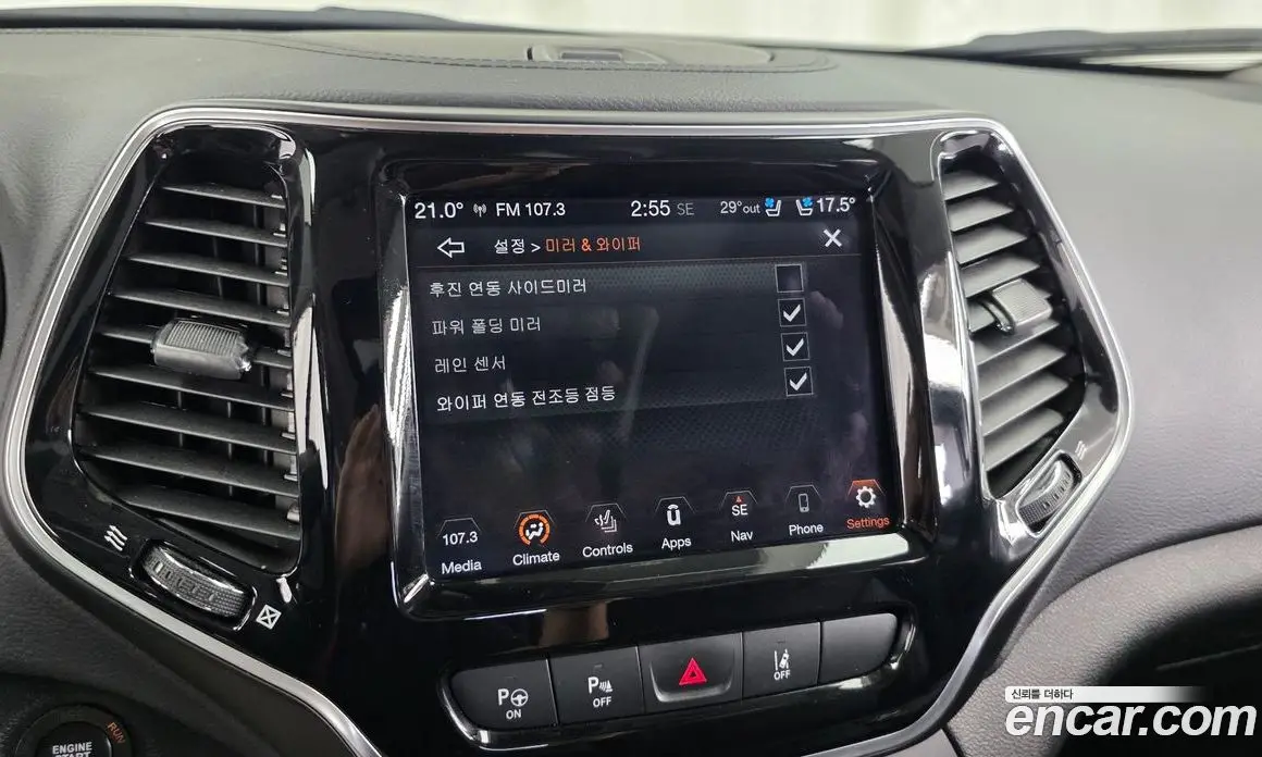 Jeep Cherokee 2020 3.2 автомат (гидро), фото 36 Jeep Cherokee 2020 3.2 автомат (гидро), фото 36
