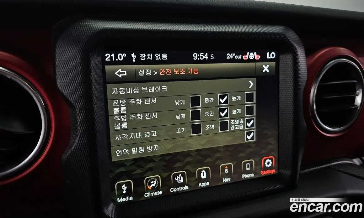 Jeep Wrangler 2020 2.0 автомат (гидро), фото 21 Jeep Wrangler 2020 2.0 автомат (гидро), фото 21