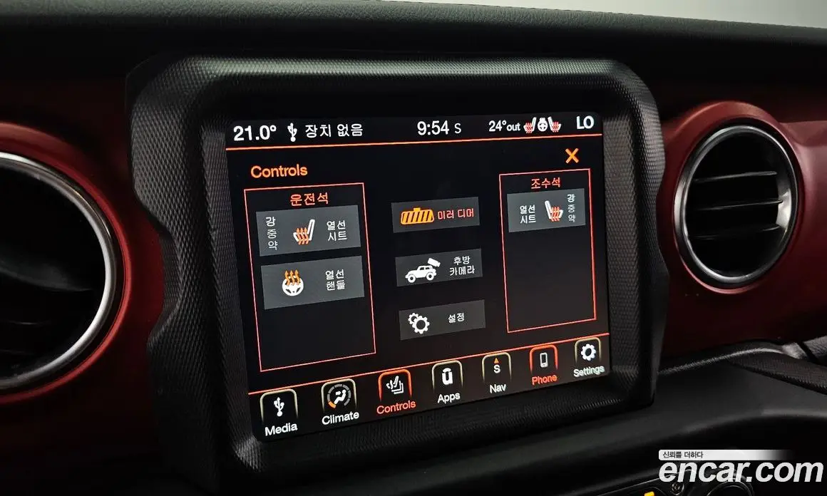Jeep Wrangler 2020 2.0 автомат (гидро), фото 22 Jeep Wrangler 2020 2.0 автомат (гидро), фото 22