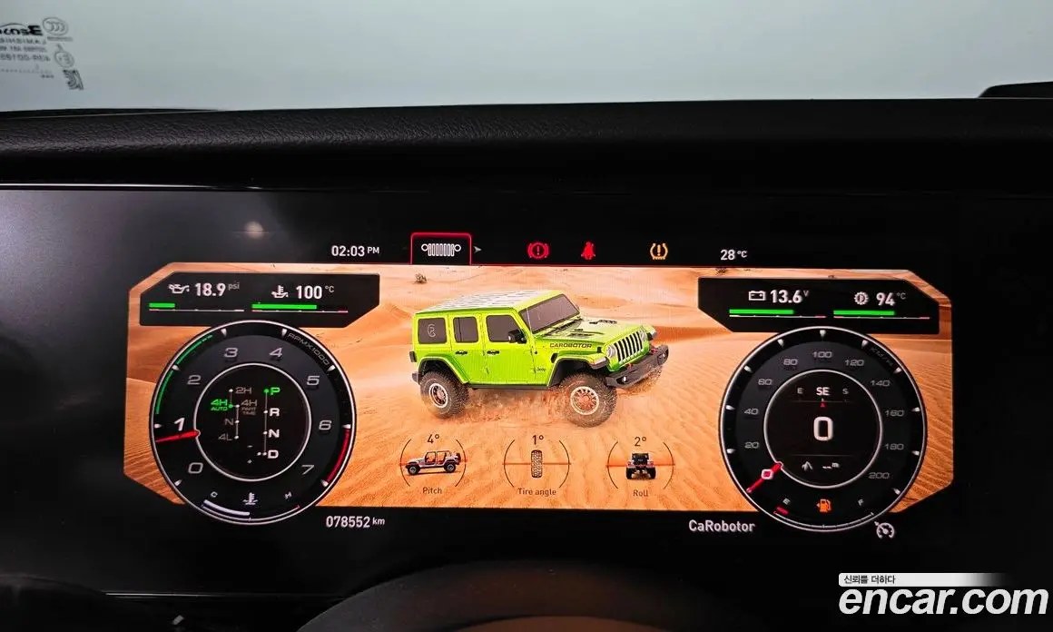 Jeep Wrangler 2020 2.0 автомат (гидро), фото 11 Jeep Wrangler 2020 2.0 автомат (гидро), фото 11