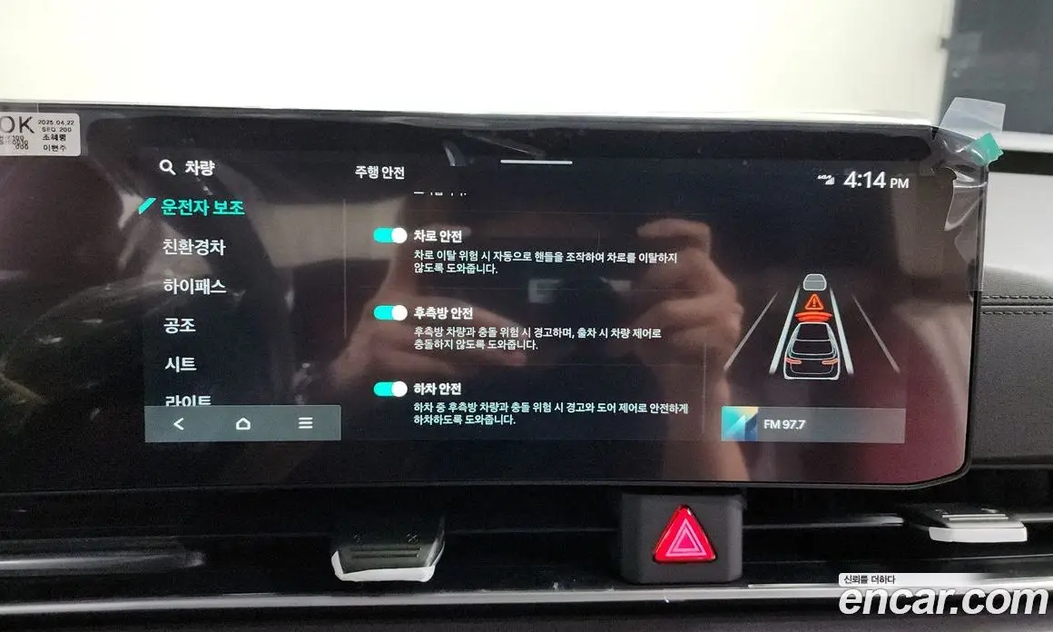Kia Carnival 2025 1.6 автомат (гидро), фото 17 Kia Carnival 2025 1.6 автомат (гидро), фото 17