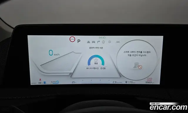 Kia EV6 2024 0.1 автомат (гидро), миниатюра 11 Kia EV6 2024 0.1 автомат (гидро), миниатюра 11