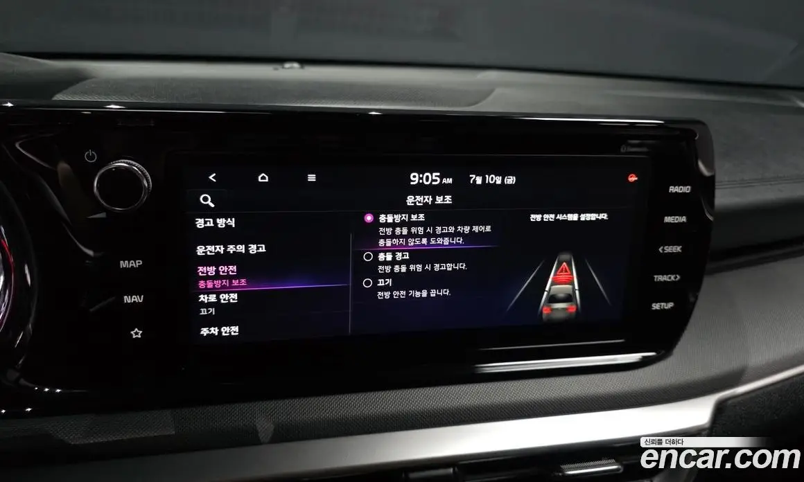 Kia K5 (Optima) 2023 2.0 автомат (гидро), фото 23 Kia K5 (Optima) 2023 2.0 автомат (гидро), фото 23