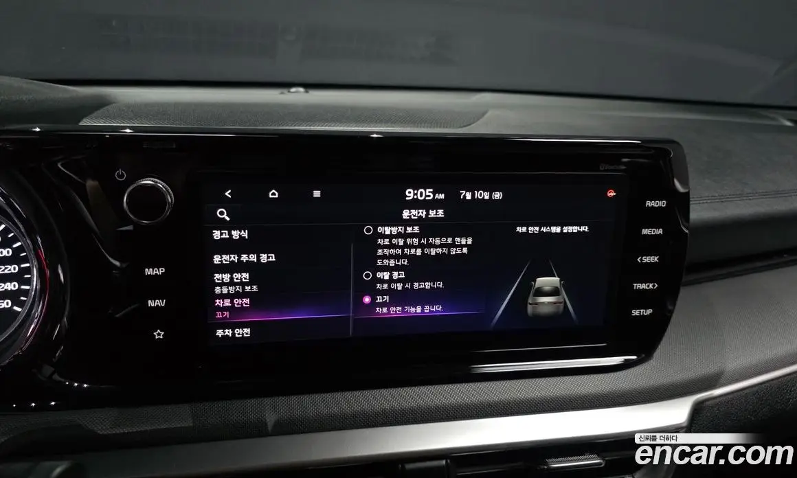 Kia K5 (Optima) 2023 2.0 автомат (гидро), фото 24 Kia K5 (Optima) 2023 2.0 автомат (гидро), фото 24