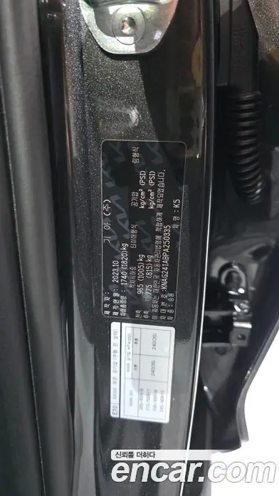 Kia K5 (Optima) 2023 2.0 автомат (гидро), фото 30 Kia K5 (Optima) 2023 2.0 автомат (гидро), фото 30