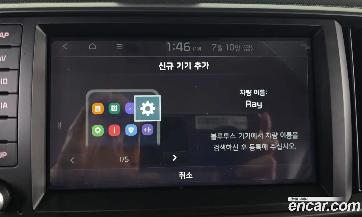Kia Ray 2025 1.0 автомат (гидро), фото 33 Kia Ray 2025 1.0 автомат (гидро), фото 33