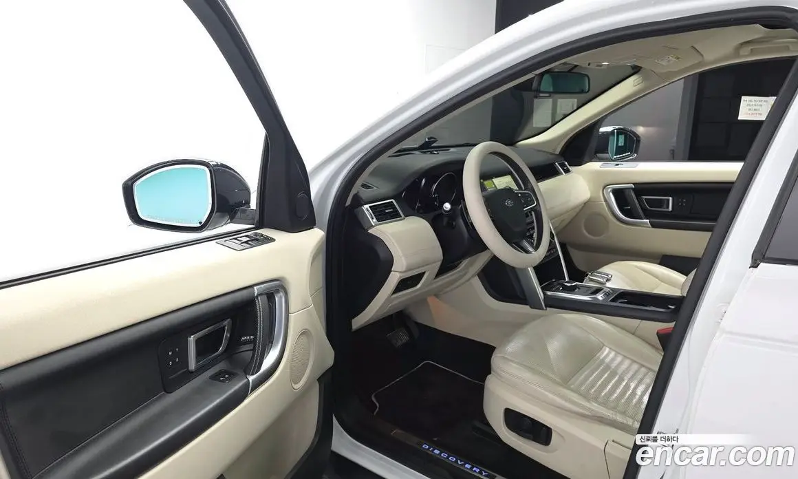 Land Rover Discovery Sport 2018 2.0 автомат (гидро), фото 13 Land Rover Discovery Sport 2018 2.0 автомат (гидро), фото 13