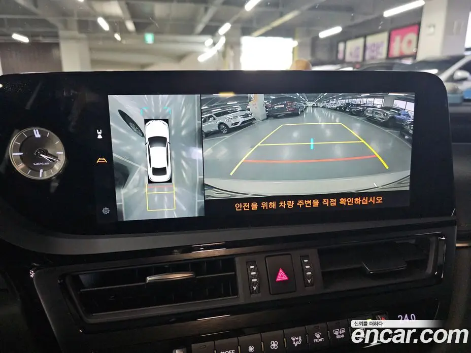 Lexus ES 2023 2.5 автомат (гидро), фото 14 Lexus ES 2023 2.5 автомат (гидро), фото 14