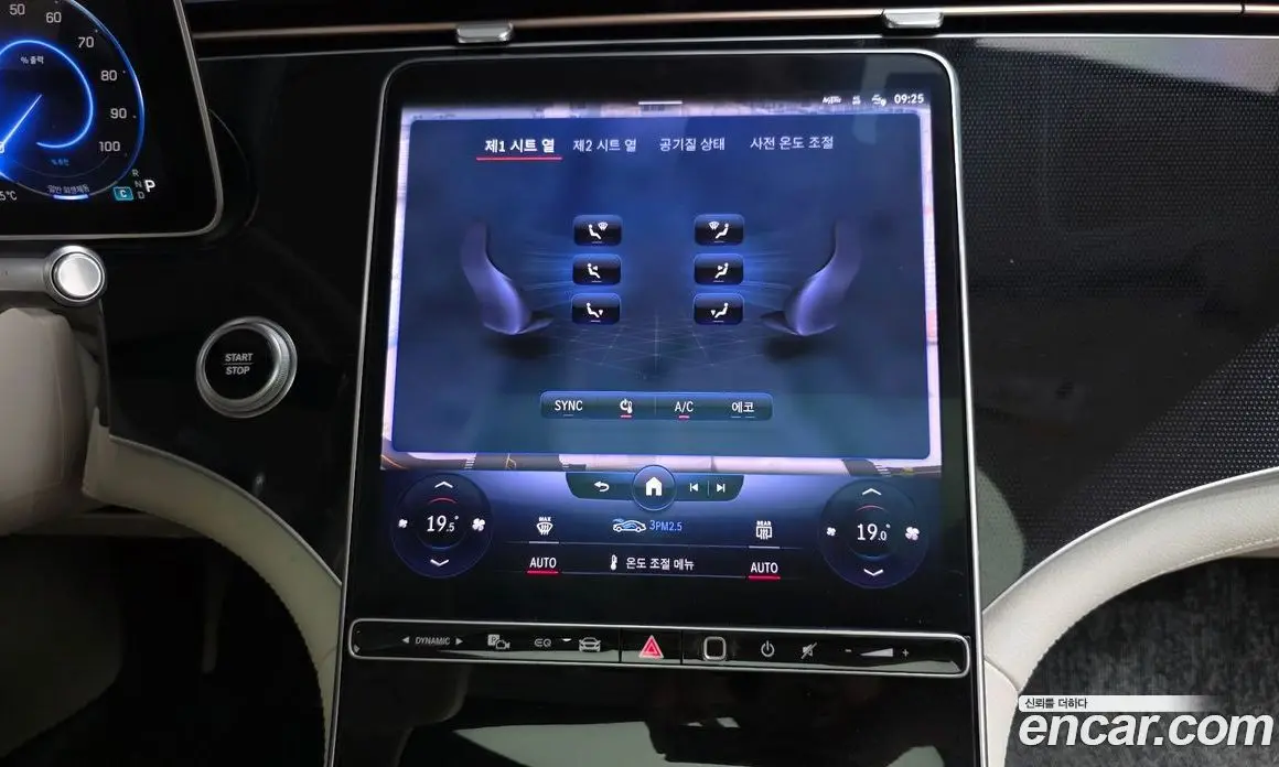 Mercedes-Benz EQS 2022 0.3 автомат (гидро), фото 18 Mercedes-Benz EQS 2022 0.3 автомат (гидро), фото 18