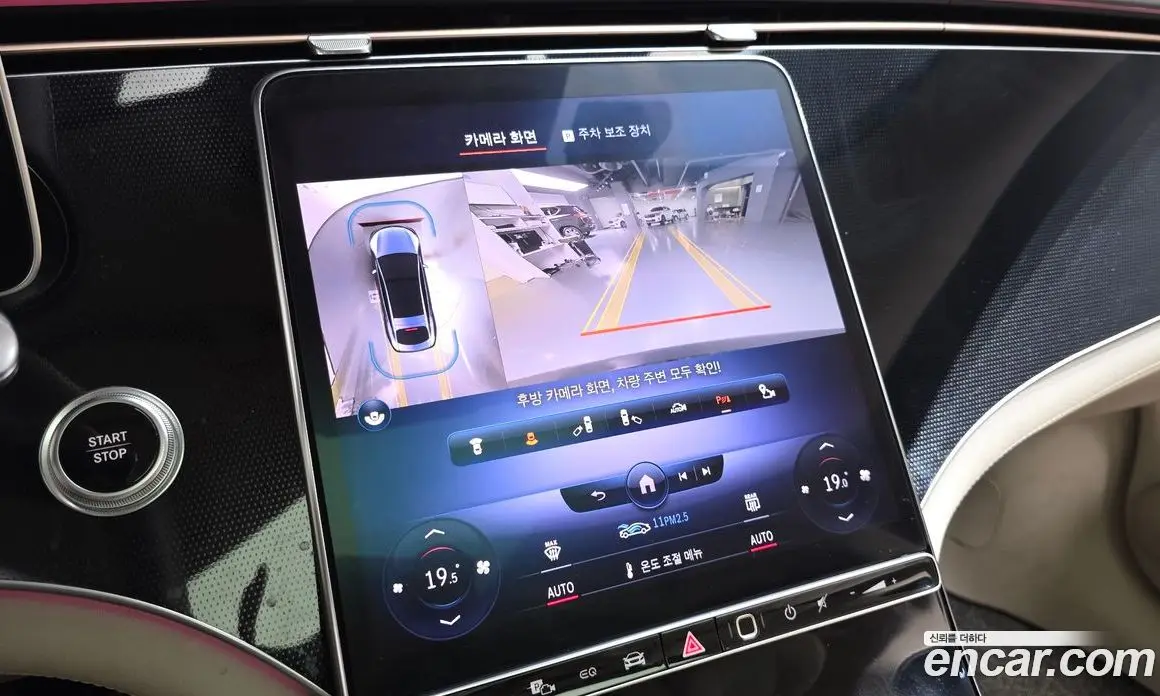 Mercedes-Benz EQS 2022 0.3 автомат (гидро), фото 19 Mercedes-Benz EQS 2022 0.3 автомат (гидро), фото 19