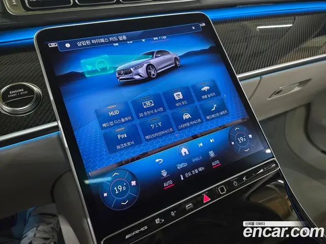 Mercedes-Benz S-Class 2025 4.0 автомат (гидро), миниатюра 5