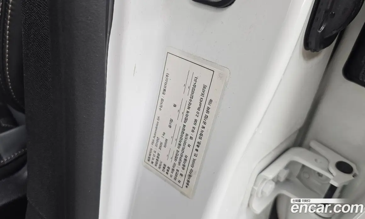 Peugeot 508 2020 2.0 автомат (гидро), фото 16