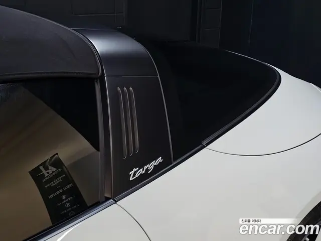 Porsche 911 2023 3.0 автомат (гидро), миниатюра 7 Porsche 911 2023 3.0 автомат (гидро), миниатюра 7