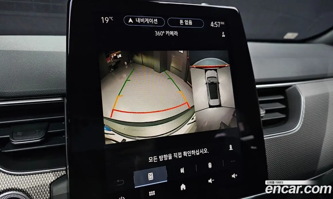Renault (Samsung) Arkana 2024 1.6 автомат (гидро), фото 15