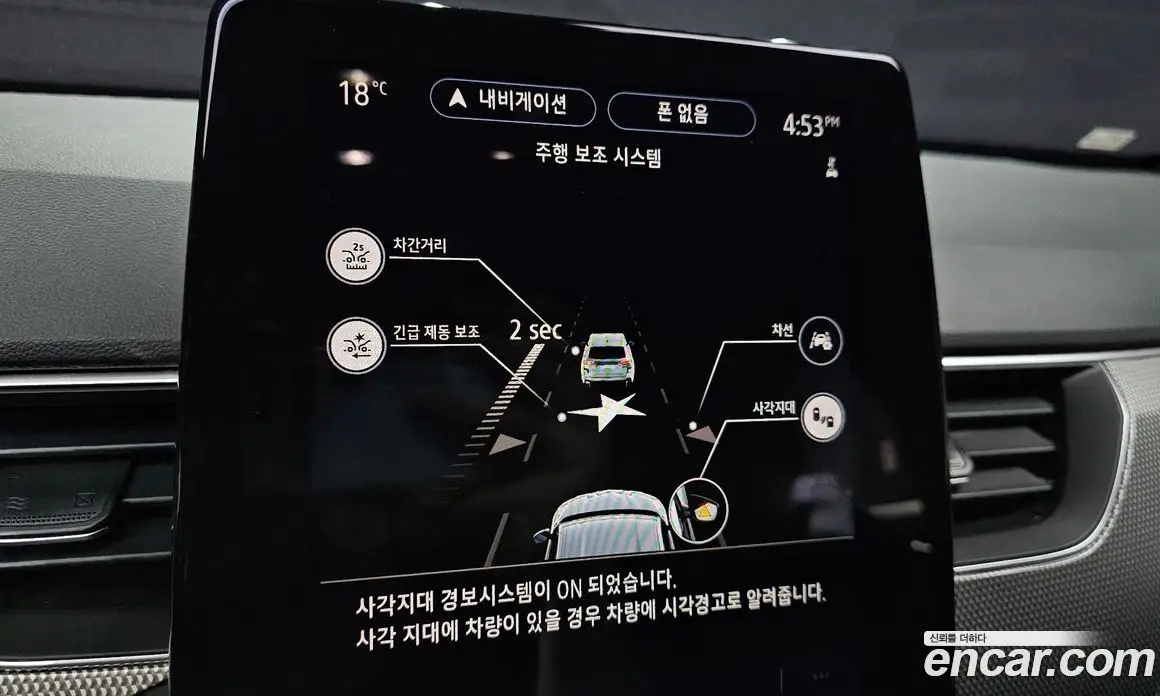 Renault (Samsung) Arkana 2024 1.6 автомат (гидро), фото 16